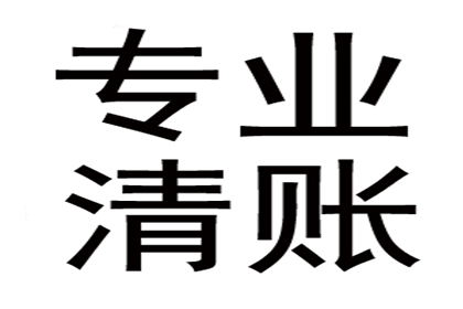 淳化讨账公司：法院支持，赵女士顺利拿回60万医疗赔偿金