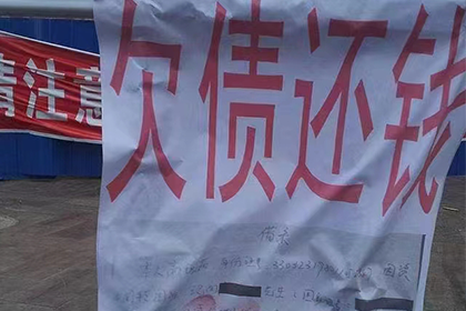 淳化催收公司:欠款不还，法律后果有哪些？